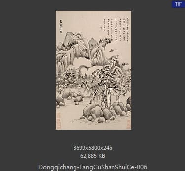 董其昌-仿古山水 06