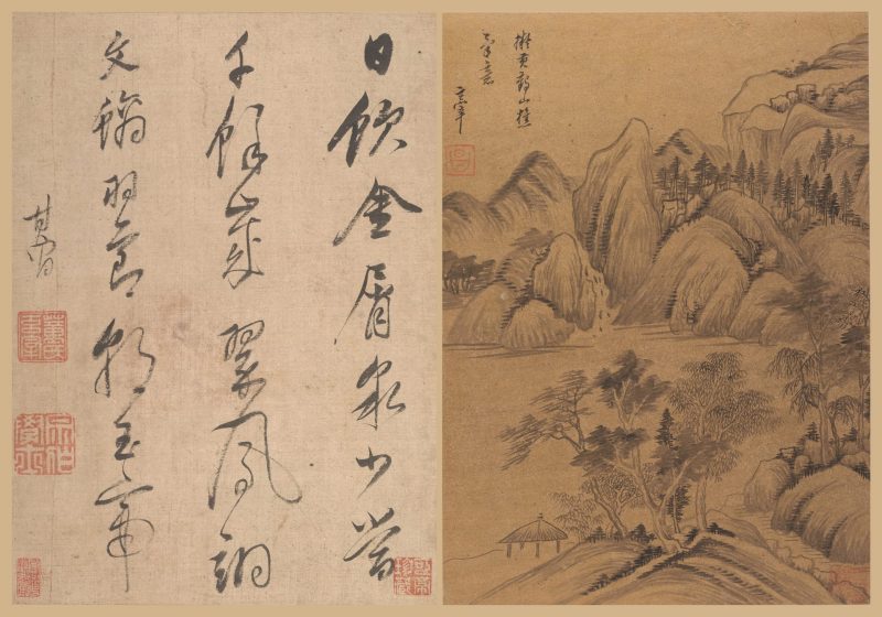 仿古山水 08