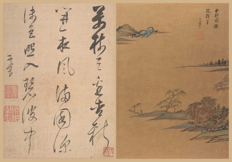 仿古山水 09