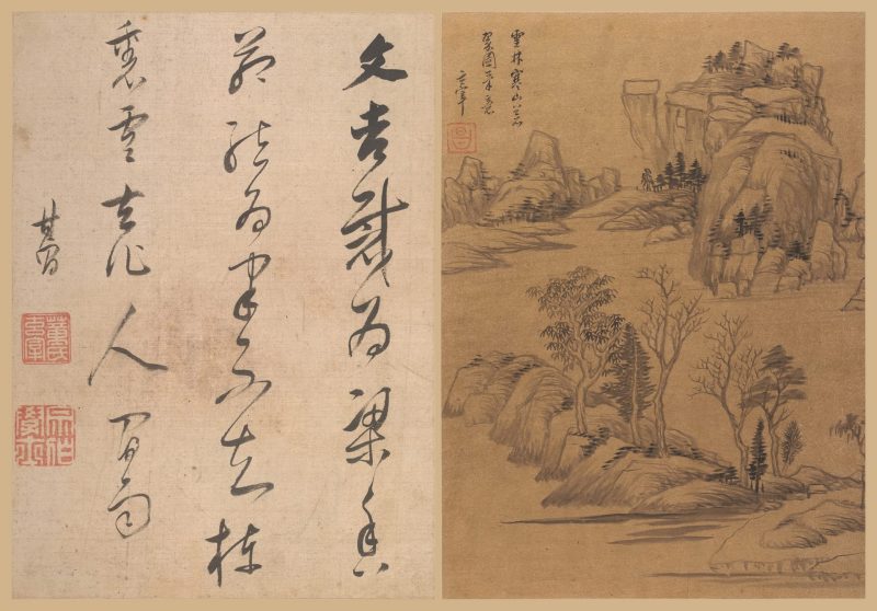 仿古山水 11