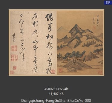 董其昌-仿古山水 14