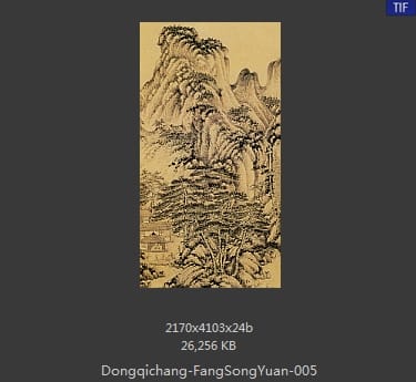 董其昌-仿宋元人 05