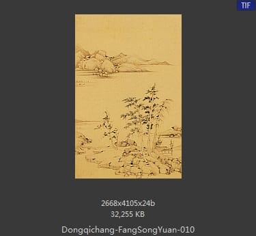 董其昌-仿宋元人 10