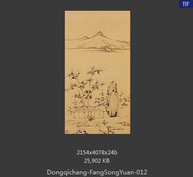 董其昌-仿宋元人 12