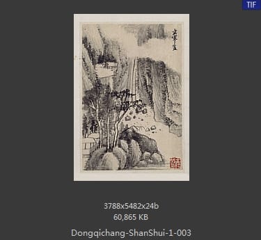 董其昌-山水册页 03