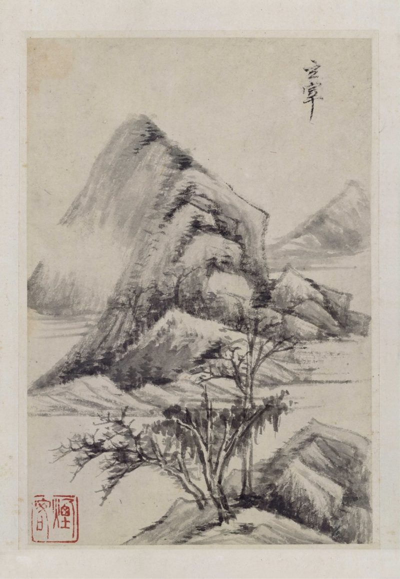 山水册页 04