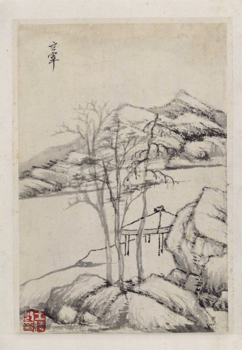 山水册页 07
