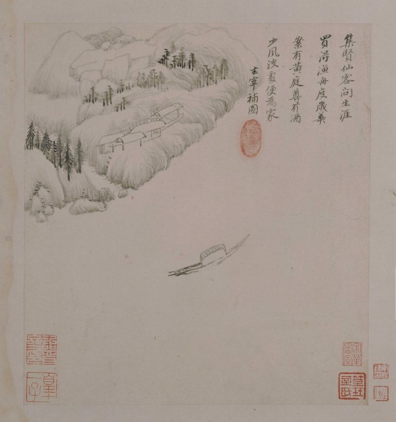 山水册页 11