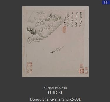 董其昌-山水册页 11