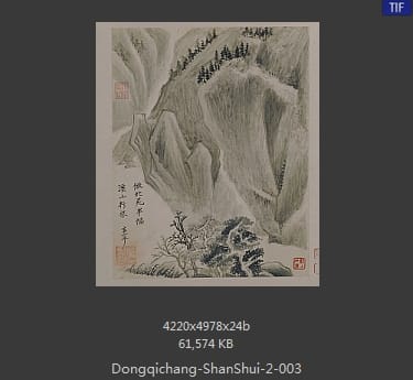 董其昌-山水册页 13