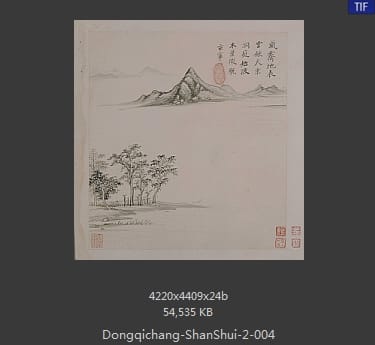董其昌-山水册页 14