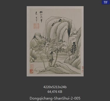 董其昌-山水册页 15