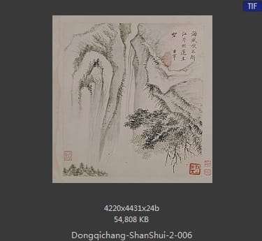 董其昌-山水册页 16