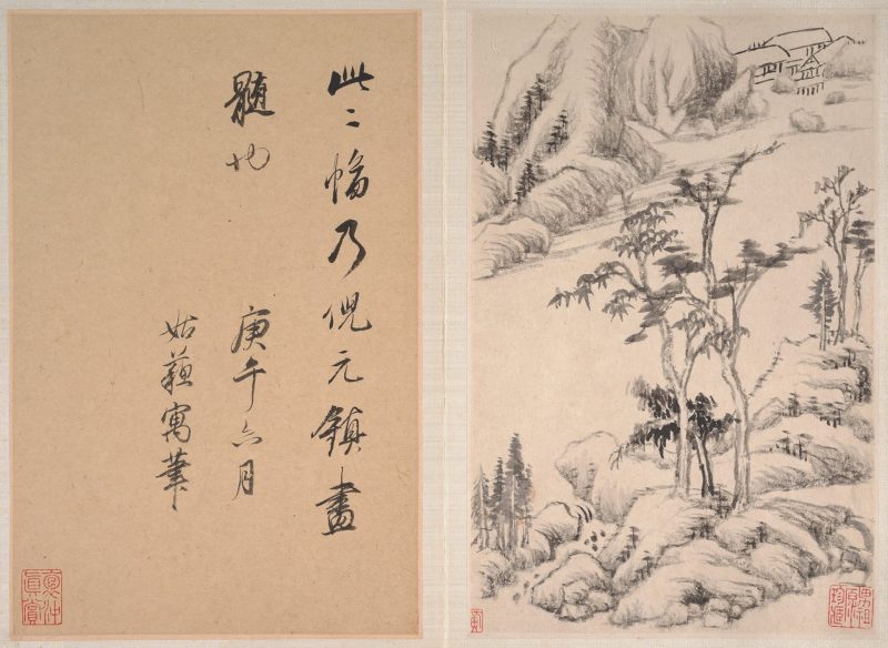 山水册页 19