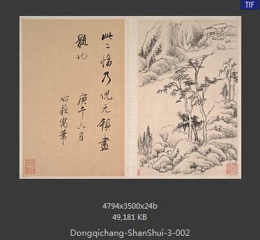 董其昌-山水册页 19