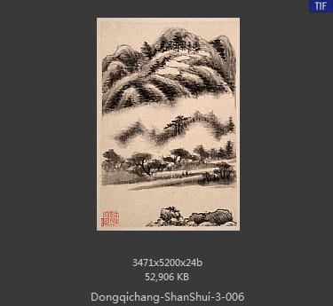 董其昌-山水册页 23