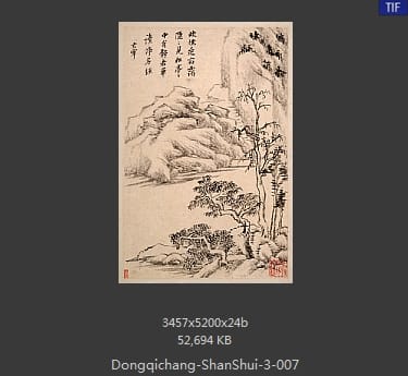 董其昌-山水册页 24