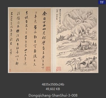 董其昌-山水册页 25