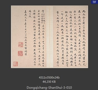 董其昌-山水册页 27