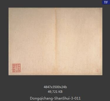 董其昌-山水册页 28