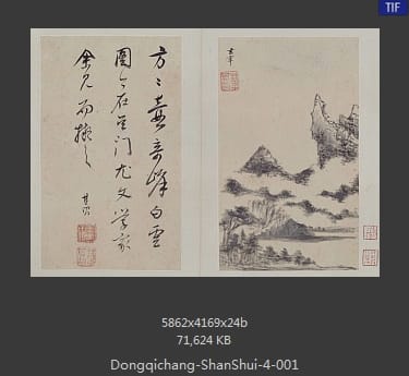 董其昌-山水册页 29