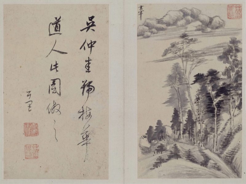 山水册页 30