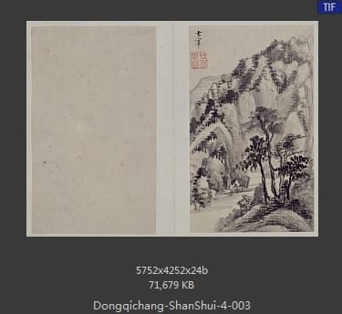 董其昌-山水册页 31