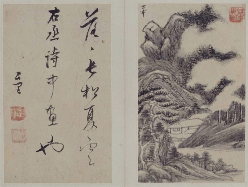 山水册页 32