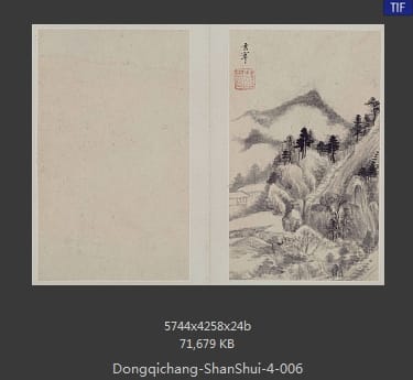 董其昌-山水册页 34