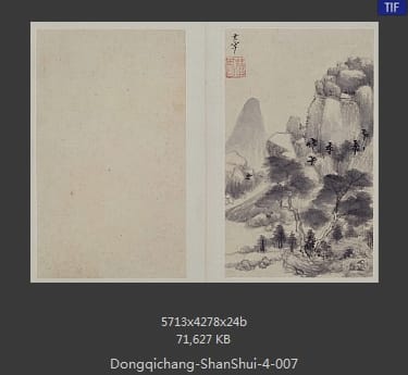 董其昌-山水册页 35