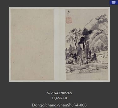 董其昌-山水册页 36