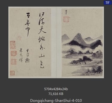董其昌-山水册页 38