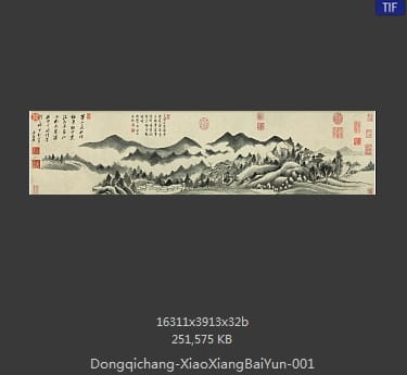 董其昌-潇湘白云-画
