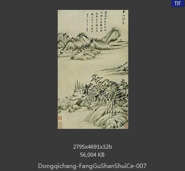 董其昌-仿古山水 15