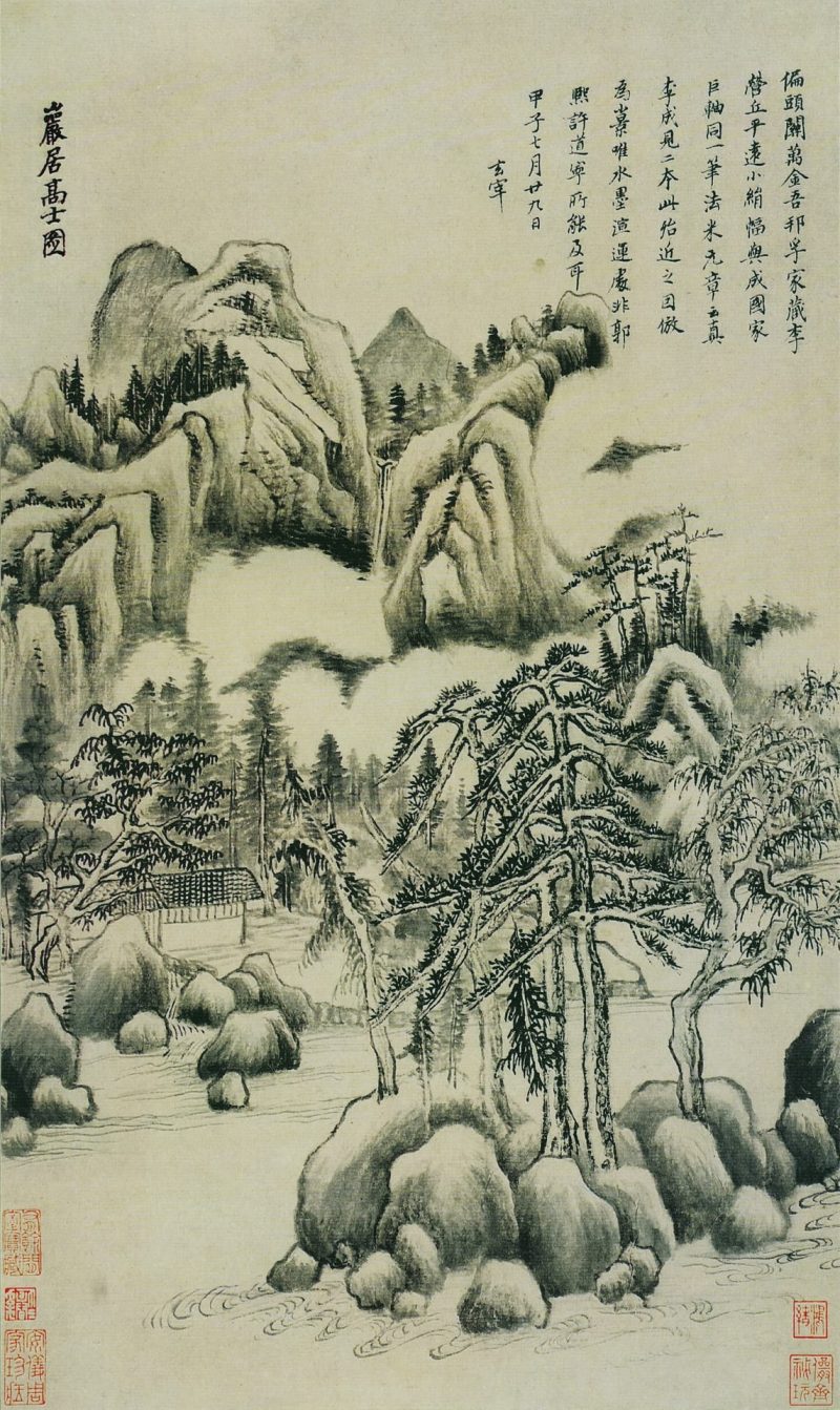 仿古山水 16