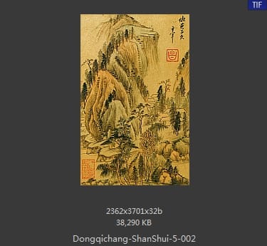董其昌-山水册页 40