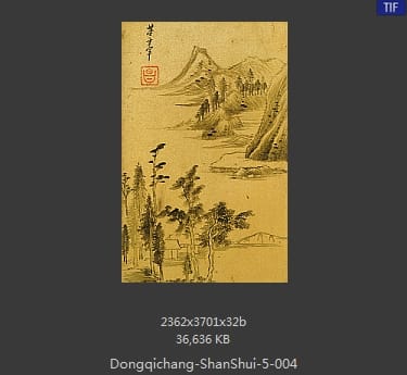 董其昌-山水册页 42