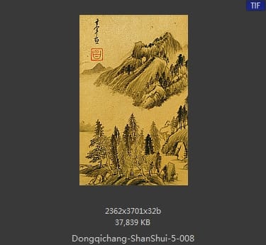 董其昌-山水册页 46