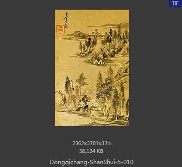 董其昌-山水册页 48