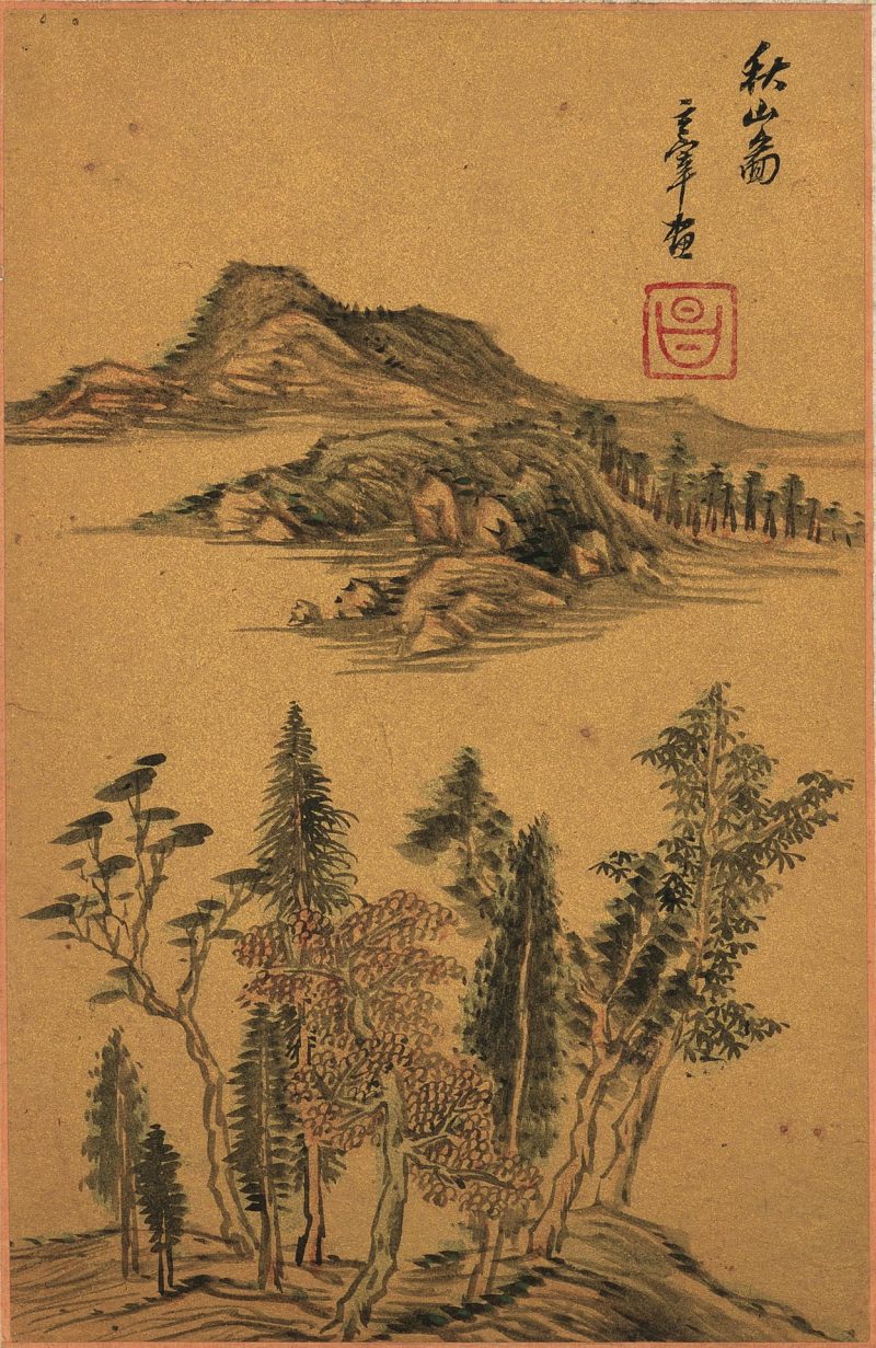 山水册页 55