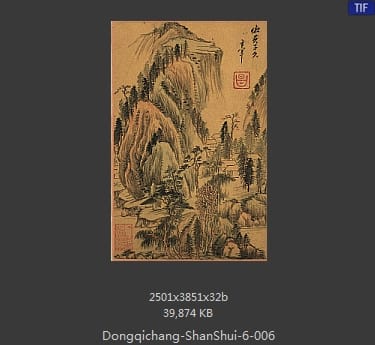 董其昌-山水册页 56