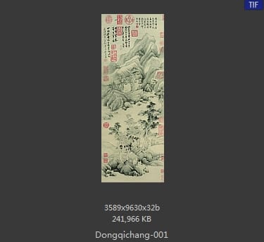董其昌-葑泾仿古图