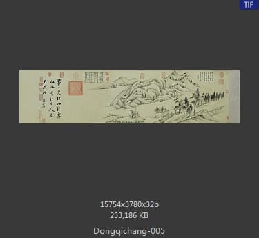 董其昌-仿黄子久山水图