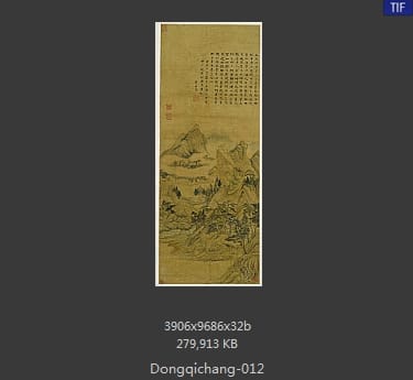 董其昌-延陵村图