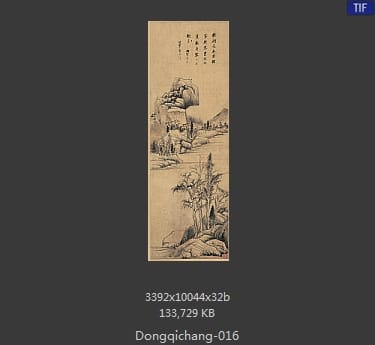 董其昌-芳树遥峰图