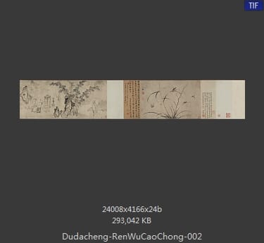 杜大成-人物草虫 分段 2