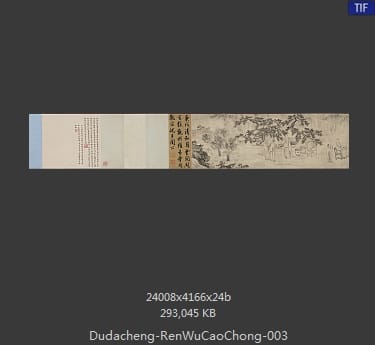 杜大成-人物草虫 分段 3