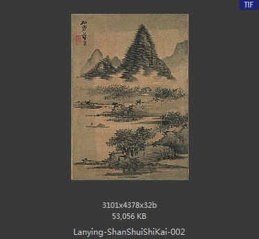 蓝瑛-山水册页 02