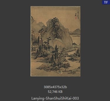 蓝瑛-山水册页 03