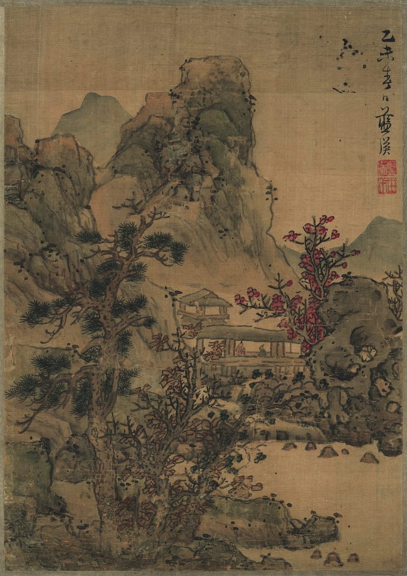 山水册页 04